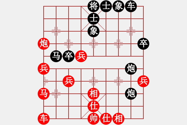 象棋棋譜圖片：張晶爸7-3 先負 代利軍8-1 - 步數(shù)：40 