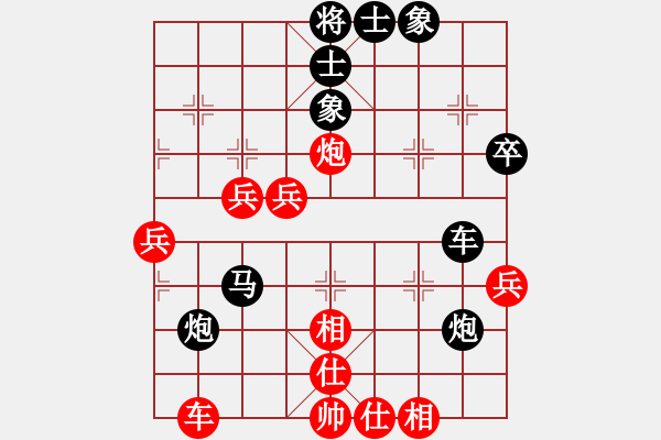 象棋棋譜圖片：張晶爸7-3 先負 代利軍8-1 - 步數(shù)：50 