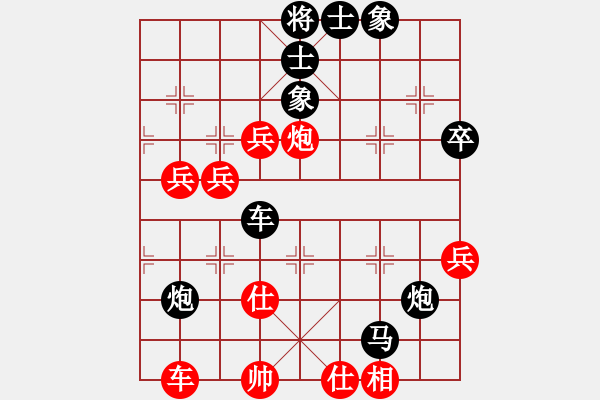 象棋棋譜圖片：張晶爸7-3 先負 代利軍8-1 - 步數(shù)：60 