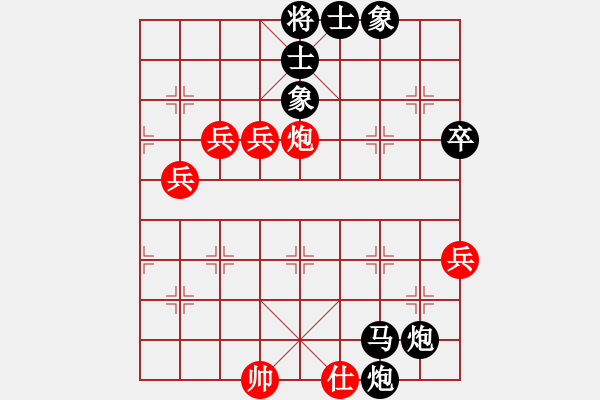 象棋棋譜圖片：張晶爸7-3 先負 代利軍8-1 - 步數(shù)：70 