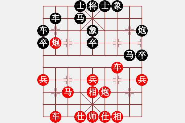 象棋棋谱图片：184 - 江苏王斌 (胜) 邮电李家华 (1999.4.21于漳州) - 步数：30 