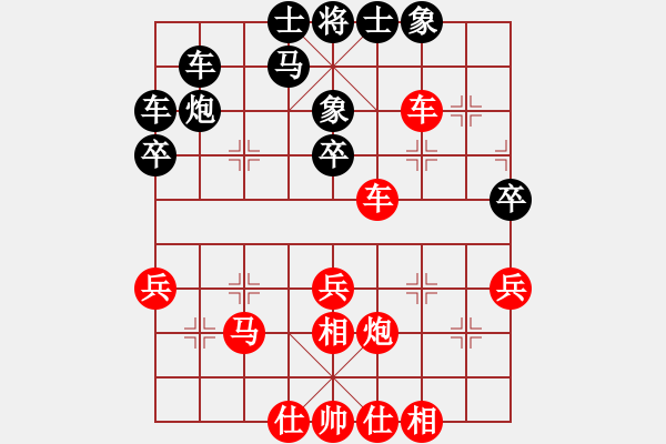 象棋棋谱图片：184 - 江苏王斌 (胜) 邮电李家华 (1999.4.21于漳州) - 步数：40 