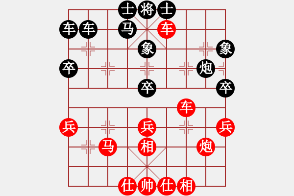 象棋棋谱图片：184 - 江苏王斌 (胜) 邮电李家华 (1999.4.21于漳州) - 步数：50 