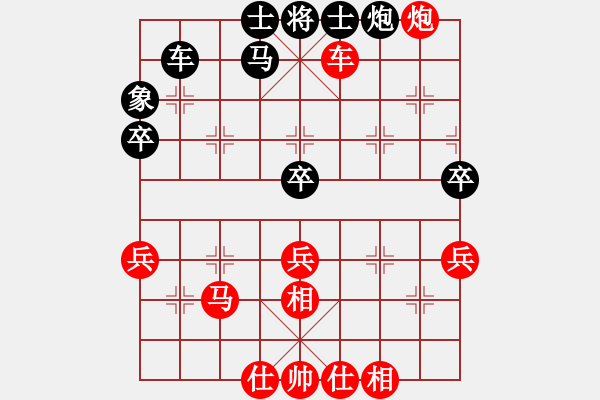 象棋棋譜圖片：184 - 江蘇王斌 (勝) 郵電李家華 (1999.4.21于漳州) - 步數(shù)：60 