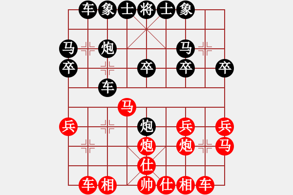 象棋棋譜圖片：仙人指路（業(yè)五升業(yè)六評(píng)測(cè)對(duì)局）我后勝 - 步數(shù)：20 