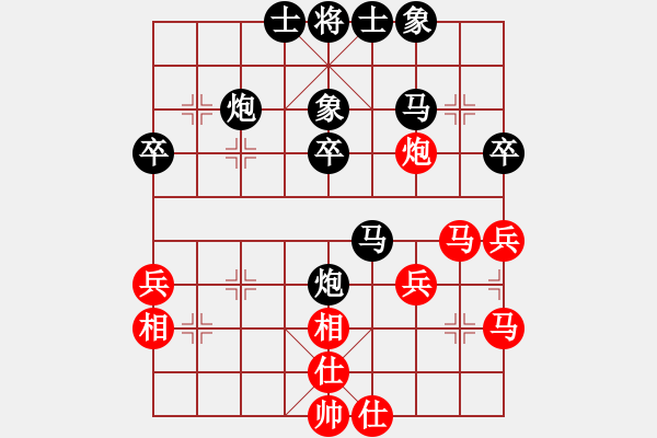 象棋棋譜圖片：仙人指路（業(yè)五升業(yè)六評(píng)測(cè)對(duì)局）我后勝 - 步數(shù)：40 