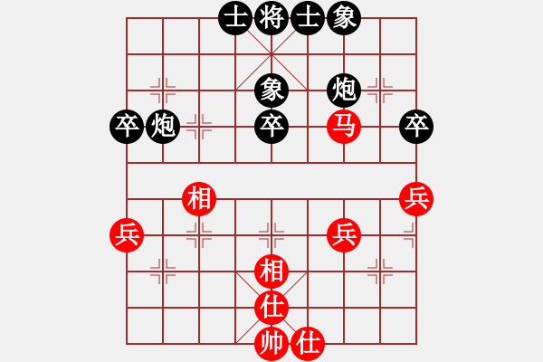 象棋棋譜圖片：仙人指路（業(yè)五升業(yè)六評(píng)測(cè)對(duì)局）我后勝 - 步數(shù)：50 