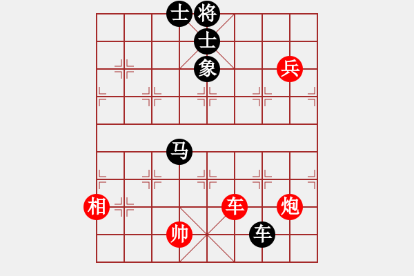 象棋棋譜圖片：獅子座里奧(9段)-和-上饒象棋王(9段) - 步數(shù)：130 