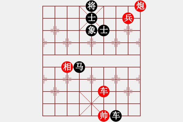 象棋棋譜圖片：獅子座里奧(9段)-和-上饒象棋王(9段) - 步數(shù)：160 