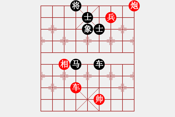 象棋棋譜圖片：獅子座里奧(9段)-和-上饒象棋王(9段) - 步數(shù)：170 