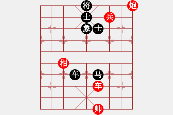 象棋棋譜圖片：獅子座里奧(9段)-和-上饒象棋王(9段) - 步數(shù)：180 