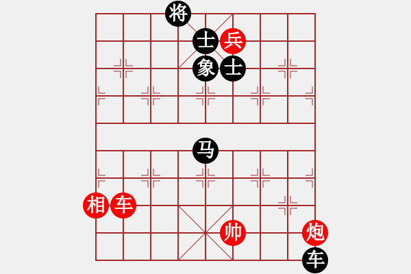 象棋棋譜圖片：獅子座里奧(9段)-和-上饒象棋王(9段) - 步數(shù)：190 