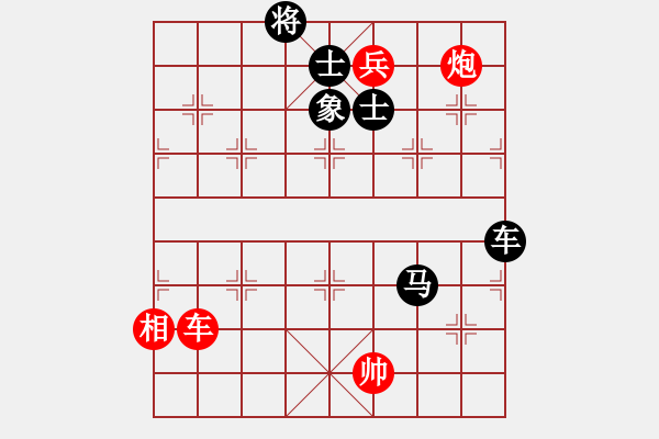 象棋棋譜圖片：獅子座里奧(9段)-和-上饒象棋王(9段) - 步數(shù)：200 