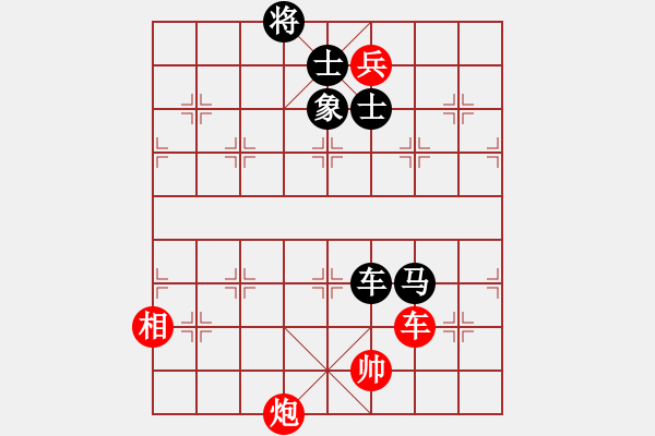 象棋棋譜圖片：獅子座里奧(9段)-和-上饒象棋王(9段) - 步數(shù)：210 