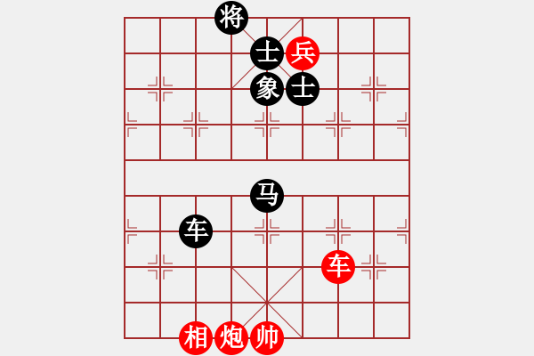 象棋棋譜圖片：獅子座里奧(9段)-和-上饒象棋王(9段) - 步數(shù)：220 