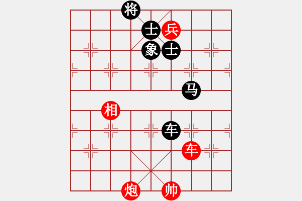 象棋棋譜圖片：獅子座里奧(9段)-和-上饒象棋王(9段) - 步數(shù)：230 