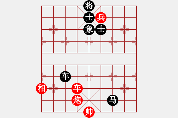 象棋棋譜圖片：獅子座里奧(9段)-和-上饒象棋王(9段) - 步數(shù)：240 