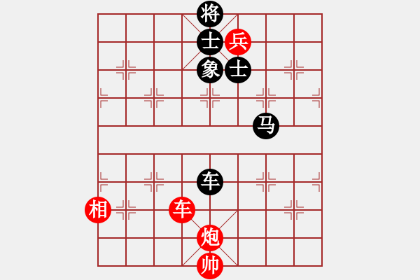 象棋棋譜圖片：獅子座里奧(9段)-和-上饒象棋王(9段) - 步數(shù)：250 