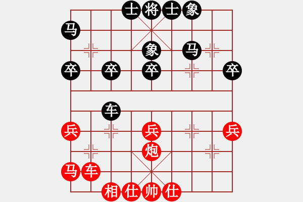 象棋棋譜圖片：獅子座里奧(9段)-和-上饒象棋王(9段) - 步數(shù)：50 