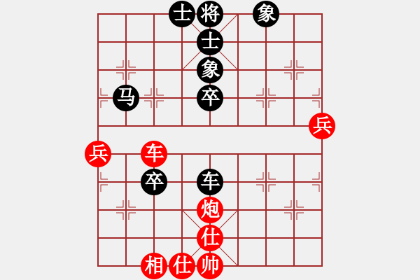 象棋棋譜圖片：獅子座里奧(9段)-和-上饒象棋王(9段) - 步數(shù)：80 