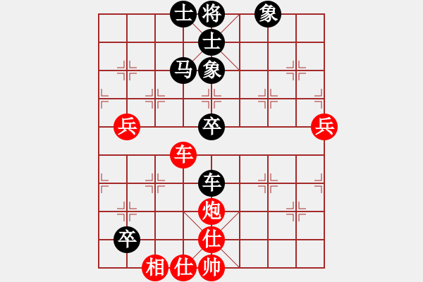 象棋棋譜圖片：獅子座里奧(9段)-和-上饒象棋王(9段) - 步數(shù)：90 