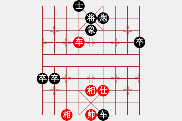 象棋棋譜圖片：象棋宗師[紅] -VS- ヤ退伍＊老兵[黑](1) - 步數(shù)：100 