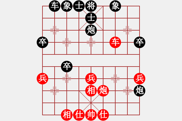 象棋棋譜圖片：象棋宗師[紅] -VS- ヤ退伍＊老兵[黑](1) - 步數(shù)：40 