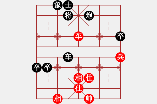 象棋棋譜圖片：象棋宗師[紅] -VS- ヤ退伍＊老兵[黑](1) - 步數(shù)：90 