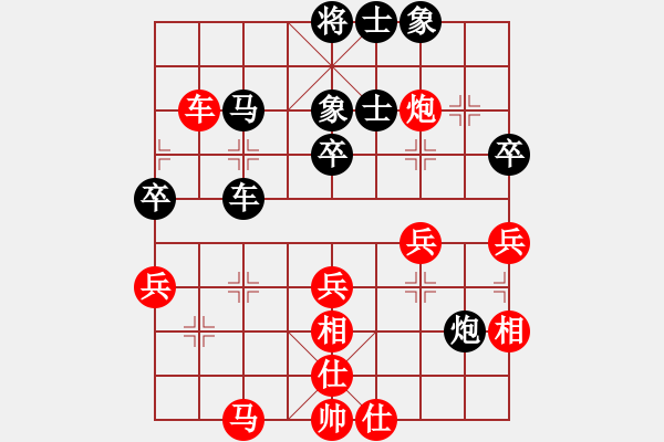 象棋棋谱图片：吴欣洋 先和 李明超 - 步数：60 