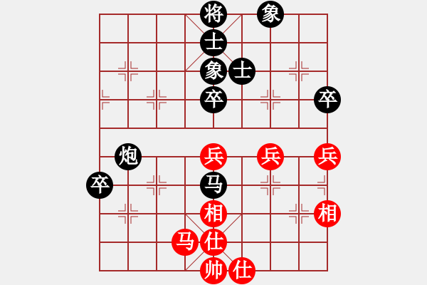 象棋棋谱图片：吴欣洋 先和 李明超 - 步数：80 