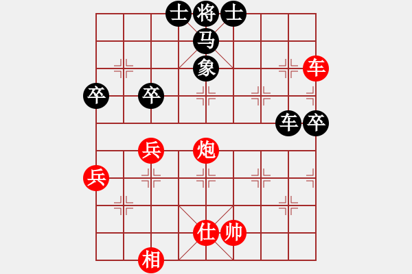 象棋棋譜圖片：特大45分鐘2滿屏 櫻花香雪 先勝 天上院明日香 - 步數(shù)：100 