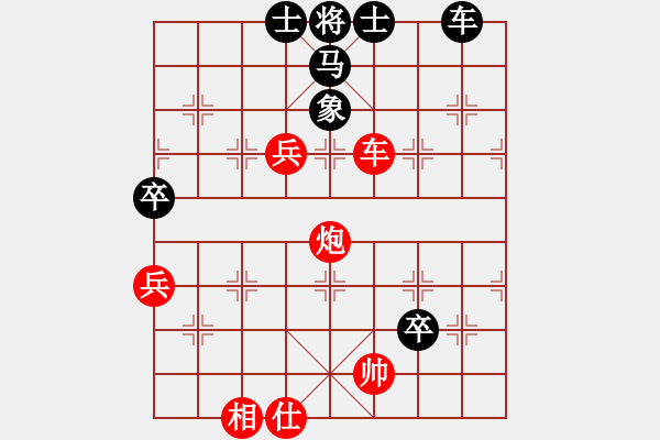 象棋棋譜圖片：特大45分鐘2滿屏 櫻花香雪 先勝 天上院明日香 - 步數(shù)：120 