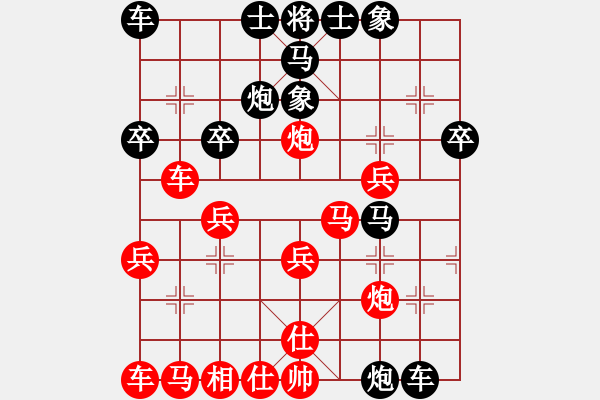 象棋棋譜圖片：特大45分鐘2滿屏 櫻花香雪 先勝 天上院明日香 - 步數(shù)：30 