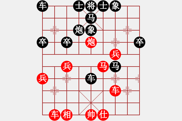 象棋棋譜圖片：特大45分鐘2滿屏 櫻花香雪 先勝 天上院明日香 - 步數(shù)：40 