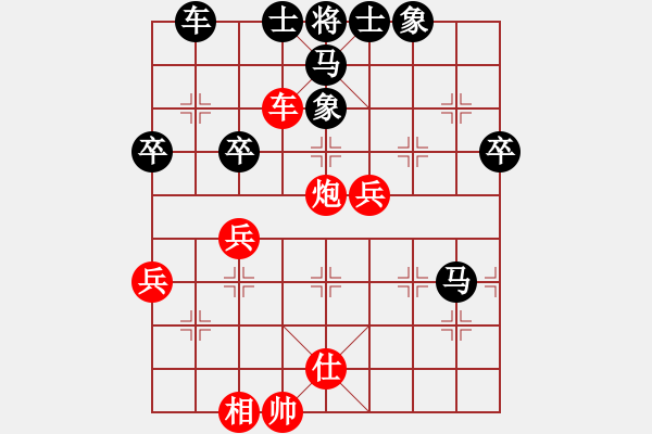 象棋棋譜圖片：特大45分鐘2滿屏 櫻花香雪 先勝 天上院明日香 - 步數(shù)：70 