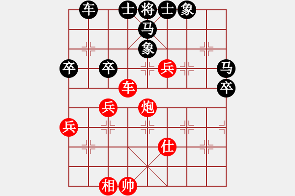 象棋棋譜圖片：特大45分鐘2滿屏 櫻花香雪 先勝 天上院明日香 - 步數(shù)：80 