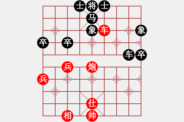 象棋棋譜圖片：特大45分鐘2滿屏 櫻花香雪 先勝 天上院明日香 - 步數(shù)：90 