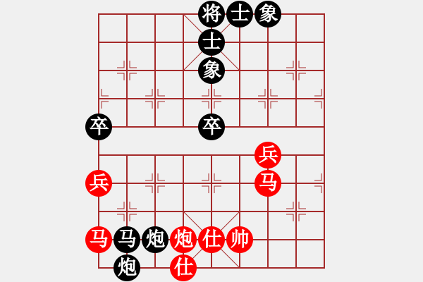 象棋棋譜圖片：馬雙炮攻殺5局02 - 步數(shù)：20 