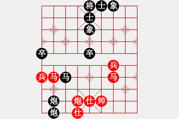 象棋棋譜圖片：馬雙炮攻殺5局02 - 步數(shù)：23 