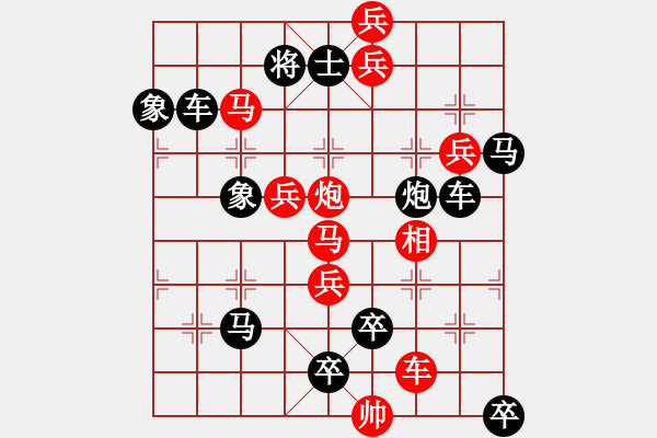 象棋棋譜圖片：北門(mén)臥護(hù) 楊佳麟擬局 - 步數(shù)：0 