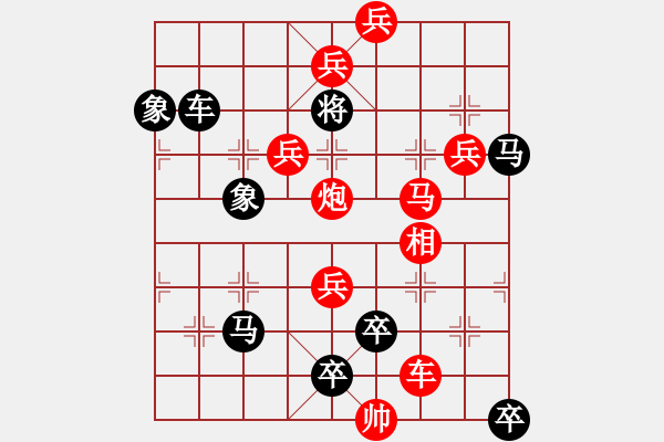 象棋棋譜圖片：北門(mén)臥護(hù) 楊佳麟擬局 - 步數(shù)：10 