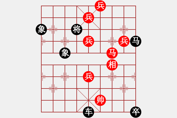 象棋棋譜圖片：北門(mén)臥護(hù) 楊佳麟擬局 - 步數(shù)：20 