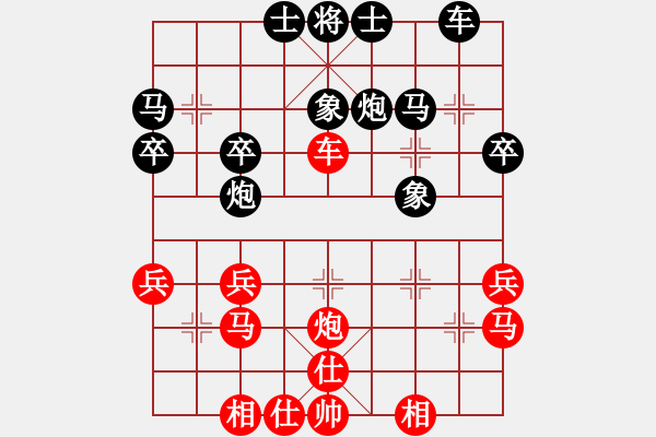 象棋棋譜圖片：黑龍江中慶律師所 閆佳亮 和 弈強(qiáng)象棋學(xué)校隊 楊湛輝 - 步數(shù)：30 