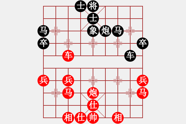 象棋棋譜圖片：黑龍江中慶律師所 閆佳亮 和 弈強(qiáng)象棋學(xué)校隊 楊湛輝 - 步數(shù)：40 