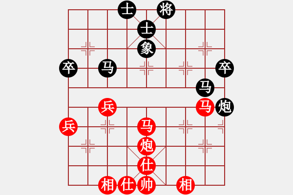 象棋棋譜圖片：黑龍江中慶律師所 閆佳亮 和 弈強(qiáng)象棋學(xué)校隊 楊湛輝 - 步數(shù)：50 