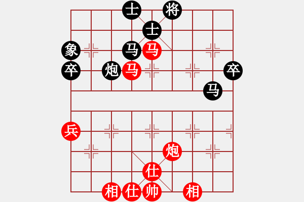 象棋棋譜圖片：黑龍江中慶律師所 閆佳亮 和 弈強(qiáng)象棋學(xué)校隊 楊湛輝 - 步數(shù)：70 