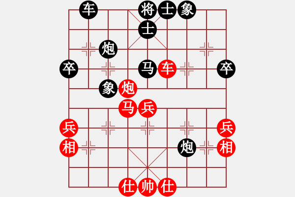 象棋棋譜圖片：弈事隨風(fēng)(9段)-和-大師傅的師(9段) - 步數(shù)：50 