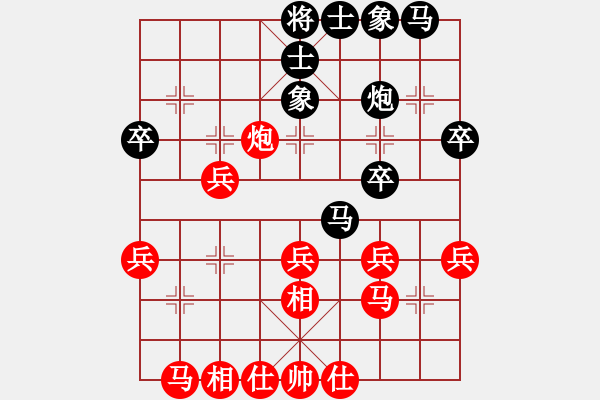 象棋棋譜圖片：寧特先負(fù)建平 - 步數(shù)：30 