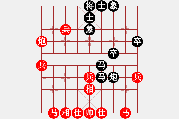 象棋棋譜圖片：寧特先負(fù)建平 - 步數(shù)：40 