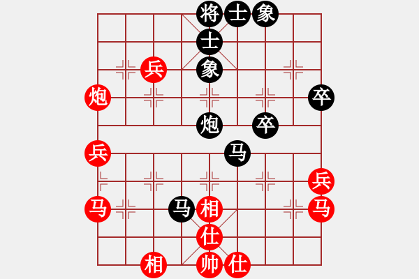 象棋棋譜圖片：寧特先負(fù)建平 - 步數(shù)：46 